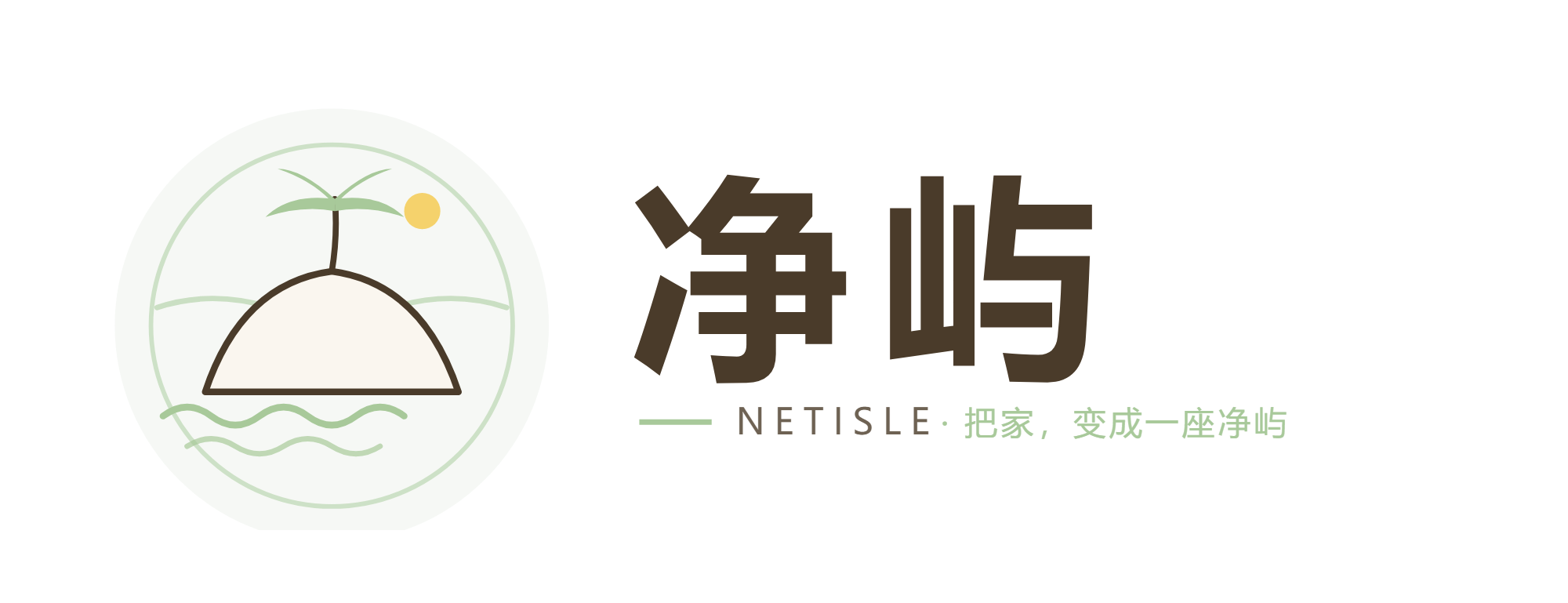 Netisle